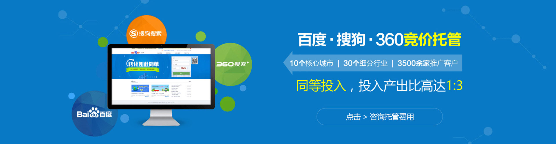 源城头条信息流